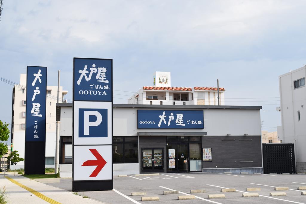 Rainbow Terrace Ginowan Apartment Exterior photo